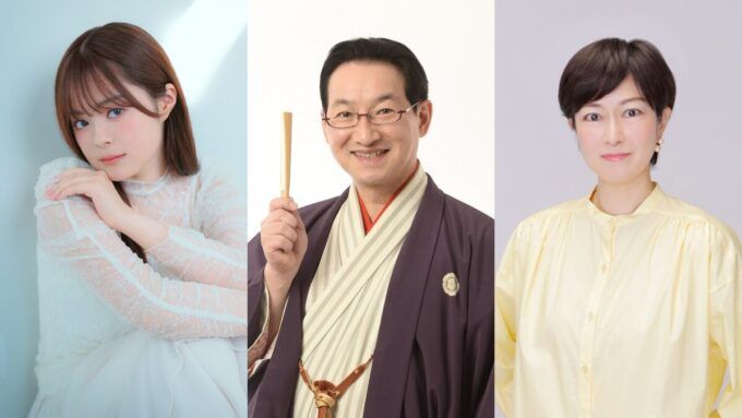 永瀬アンナ、春風亭昇太、乾貴美子