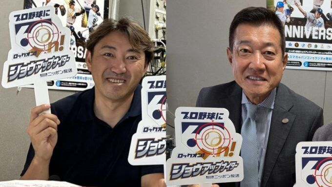 内川聖一、原辰徳
