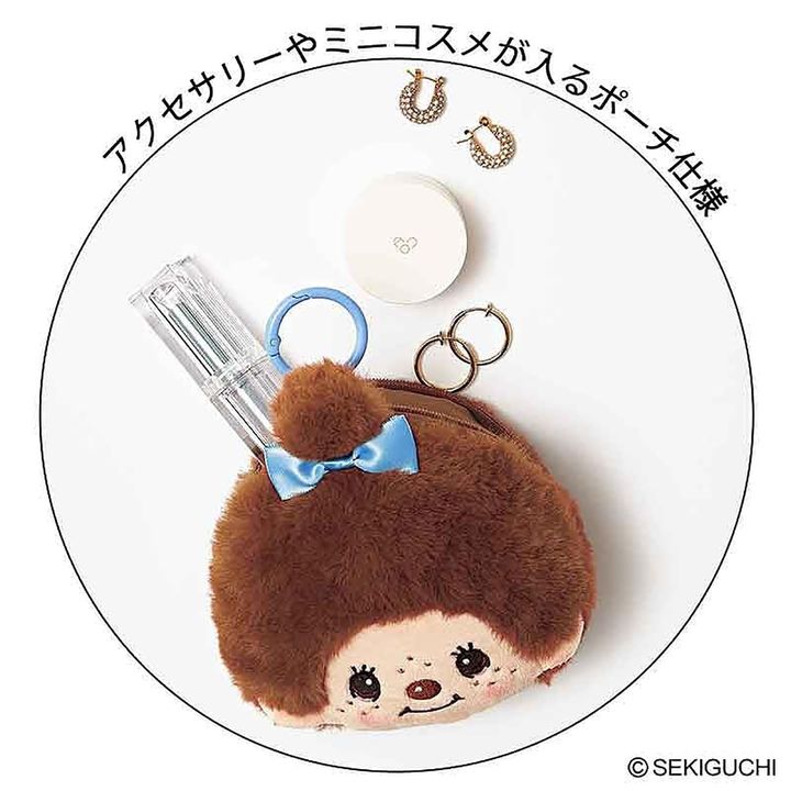 モンチッチちゃんフェイスポーチチャーム&ぷっくりシールセット（画像出典：Amazon）