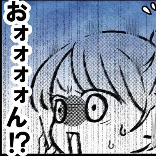 園児の母親が携帯に出ない。仕方なく職場へかけてみると…!? 画像提供：まえだ永吉さん