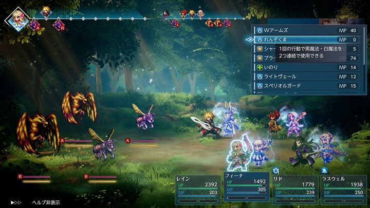 『ファイナルファンタジー レゾナンス』スクリーンショット （C） SQUARE ENIX width=