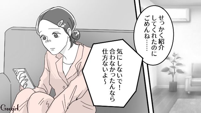 結婚のタイミングが合わず、泣く泣く別れた元カレ…30歳を前に偶然再会し「こんなところで会うなんて…！」 