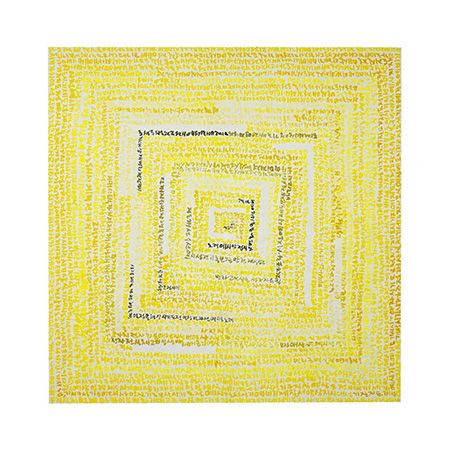 【東京都渋谷区】原宿でジア・ヒョク氏の日本初個展「念想」開催。文字の反復から現代の風景を紡ぐ