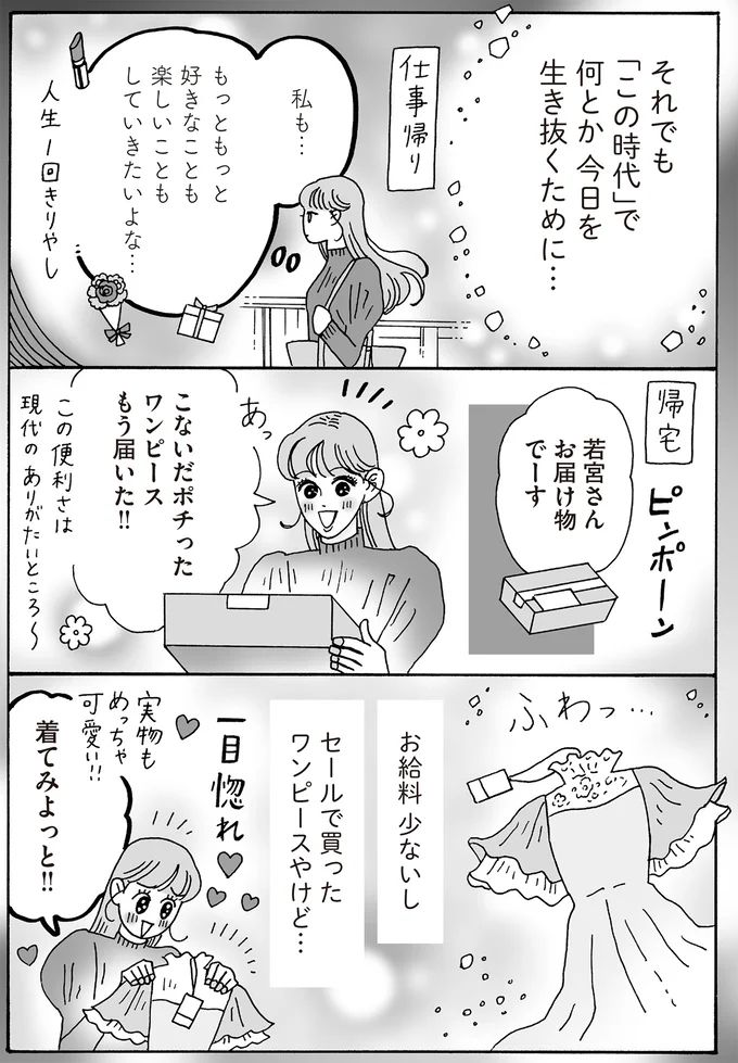 16381254.webp