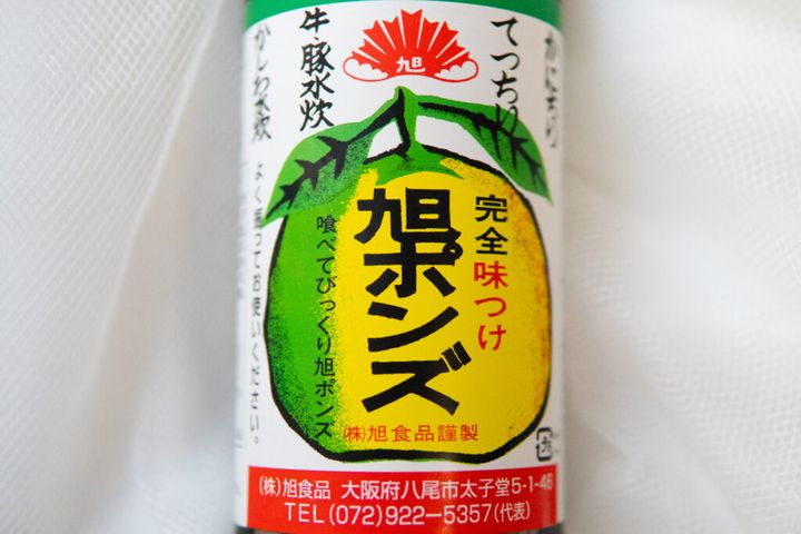 株式会社旭食品の旭ポン酢の瓶に貼付されているラベルの写真。蒸しなすのしらすごまポン酢を調理する際に使用した。