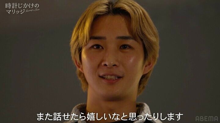 【写真・画像】年収4000万経営者が“婚約破棄”直後に別の女性に“告白”「話せたらうれしい」 2枚目