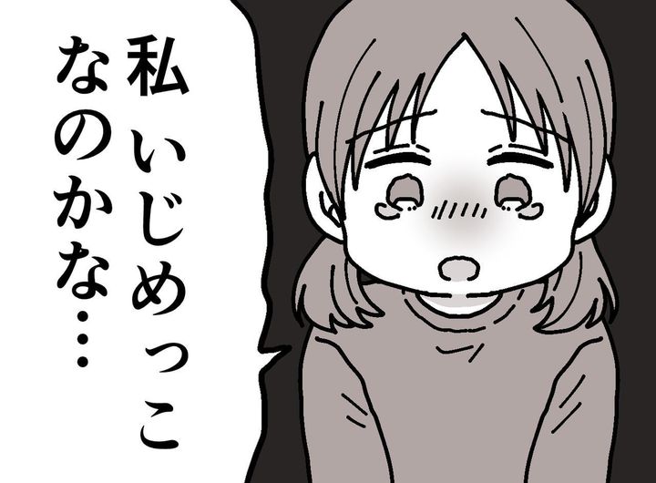 画像: ftnews.jp