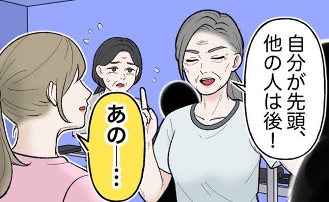 スカッとした体験談 イメージイラスト