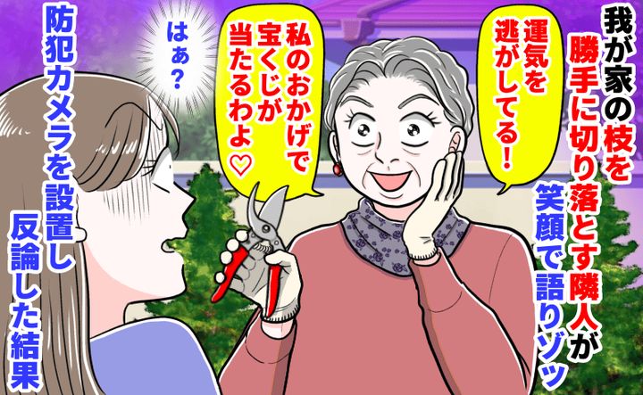 ケース2