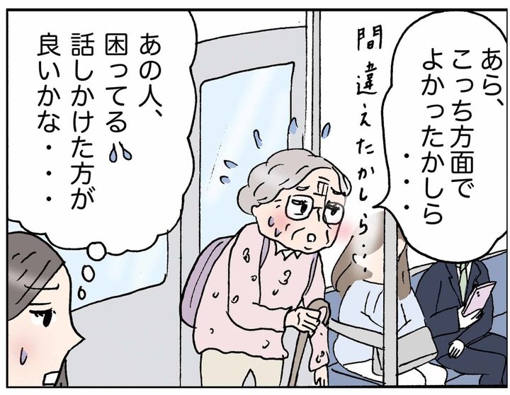 4コマ