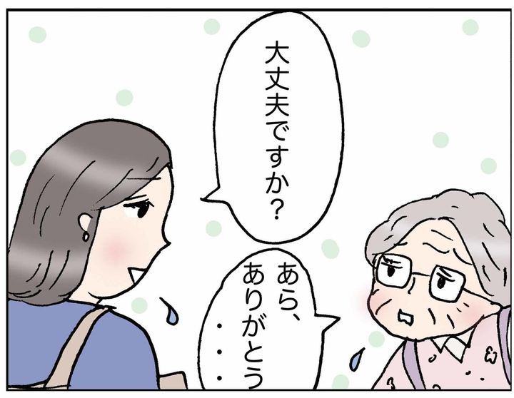 4コマ