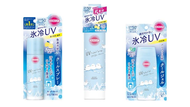 サンカット® 2026年夏限定 クールUV プロテクト...