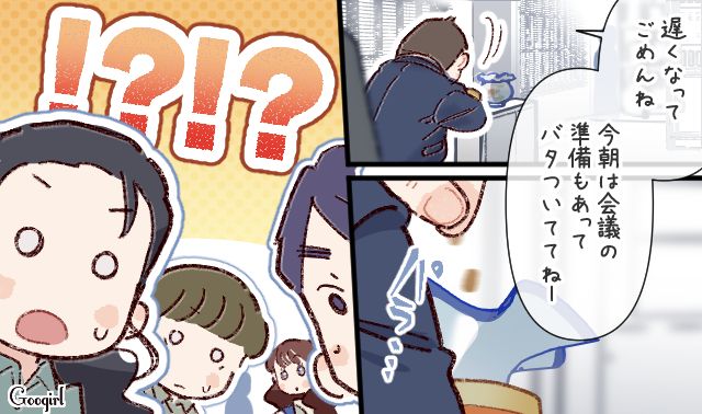 好きな人の名前すら知らず落ち込むも…職場上司のさりげない優しさに明るくなった女性の話