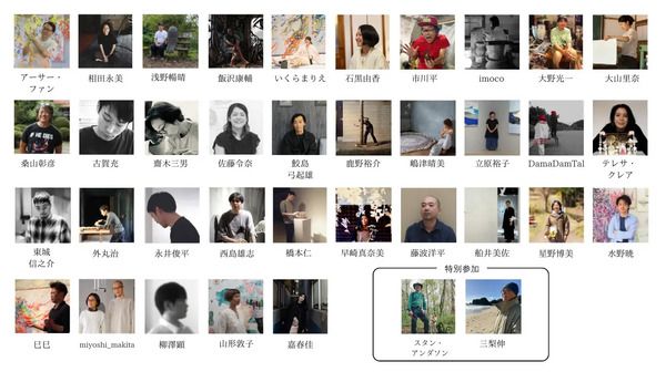【群馬県中之条町】“アートのまち”で、37組のアーティストが参加する「アートフェア中之条2026」開催！
