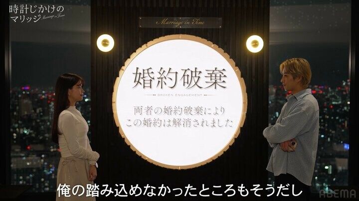 【写真・画像】「私のこと好きじゃない」 27歳人気モデルと年収4000万経営者が“婚約破棄” 「ずっと壁がある感じが…」 2枚目