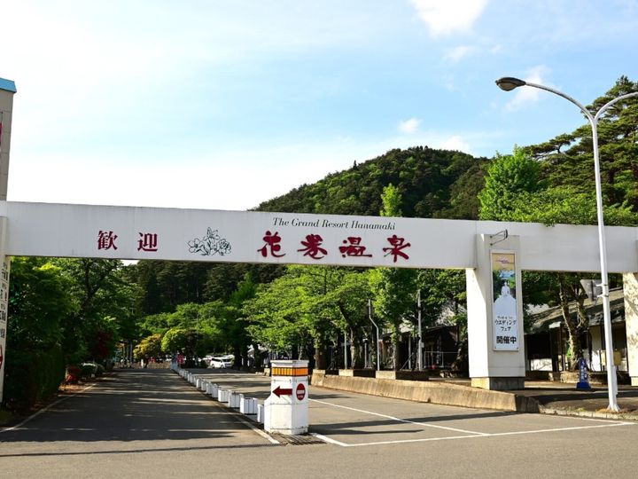 All About ニュース編集部が全国250人を対象に実施した「市に関するアンケート」の調査結果から、岩手県の市で「名前がかっこいい」と思う市5選をランキング形式で発表！ 「花巻市」を抑えて最多票を獲得したのは？