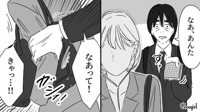見ず知らずの女性の腕を強引に掴み、落ちていたハンカチを突きつけた40代男性…怖がられたことに気づかず「可哀想な俺」と思い込んだ話