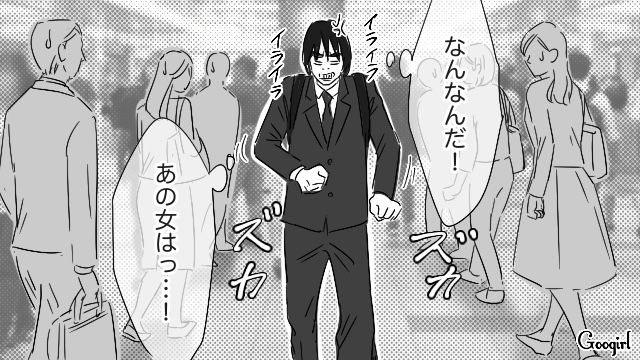 見ず知らずの女性の腕を強引に掴み、落ちていたハンカチを突きつけた40代男性…怖がられたことに気づかず「可哀想な俺」と思い込んだ話