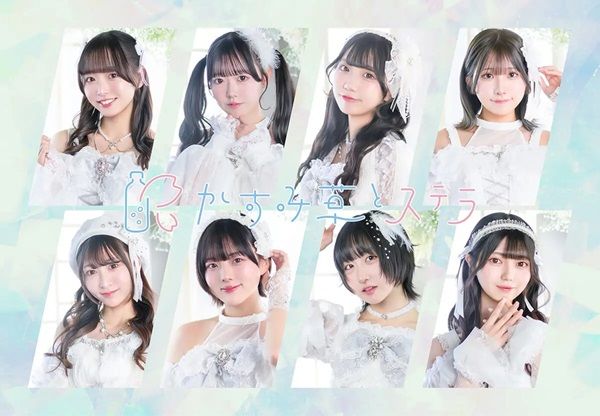 【石川県金沢市】アイドルフェス「かがやきフェス2026」開催！アプリ配信とチケット先行発売が開始