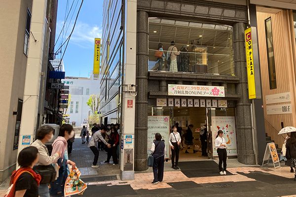 【高知県高知市】2.7万人来場！高知市で「高知アニクリ祭2026」開催、街全体がアニメで沸く