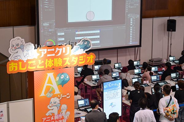 【高知県高知市】2.7万人来場！高知市で「高知アニクリ祭2026」開催、街全体がアニメで沸く