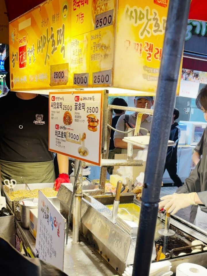 busanhottoku