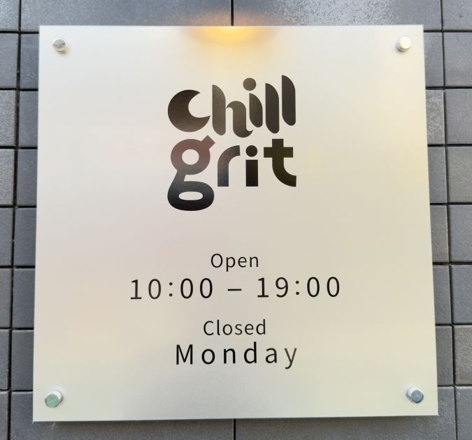 Chill Series ＆grit coffee/看板