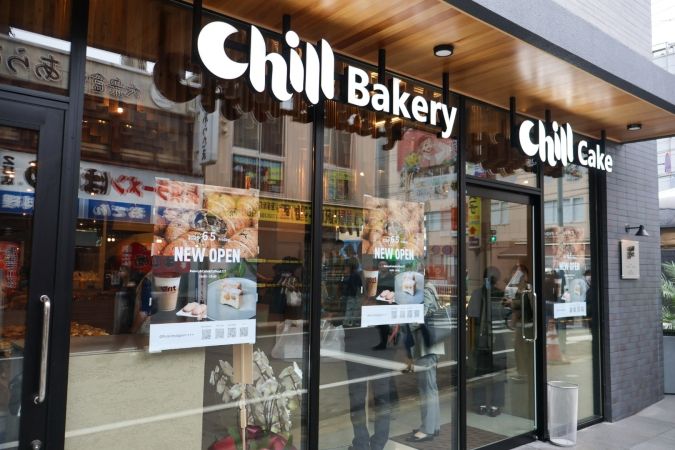 Chill Series & grit coffee 外観