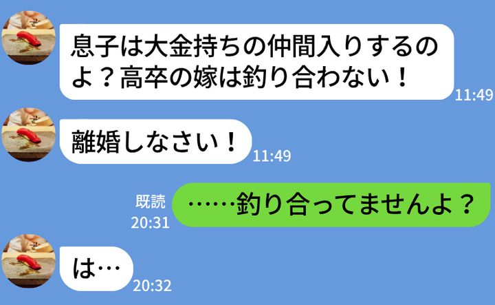 ケース2