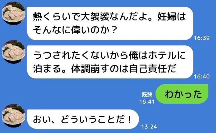 まとめ