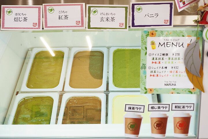 緑を眺めながら、オーガニック抹茶スイーツを楽しむ贅沢体験♪ 創業110年超の茶農家が営む隠れ家カフェ / 掛川「Teatime まるは」