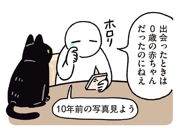 10年前の写真見よう （C）AKR／KADOKAWA