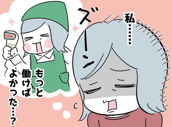 画像: 「あのとき正社員を続けていたら」定年後、消えない後悔に震えていた60代主婦。SNSで救われたワケ
