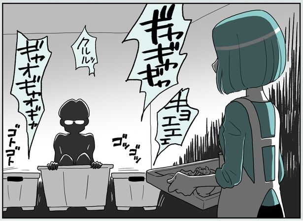 夫の異常な行動… （C）前川さなえ／KADOKAWA