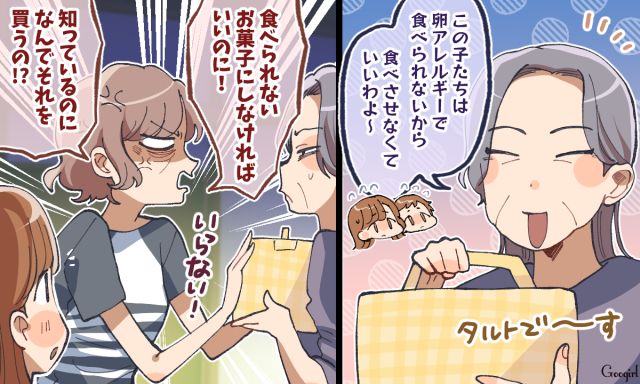 「知ってるのに何で買うの!?」アレルギーの孫をのけ者にする義母を黙らせた人物
