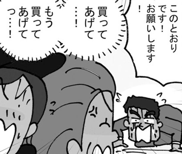 このとおりです！ （C）ゆきたこーすけ／KADOKAWA