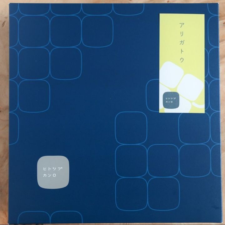 話題のグミがスペシャルBOXに！プレゼントに喜ばれること間違いなし！