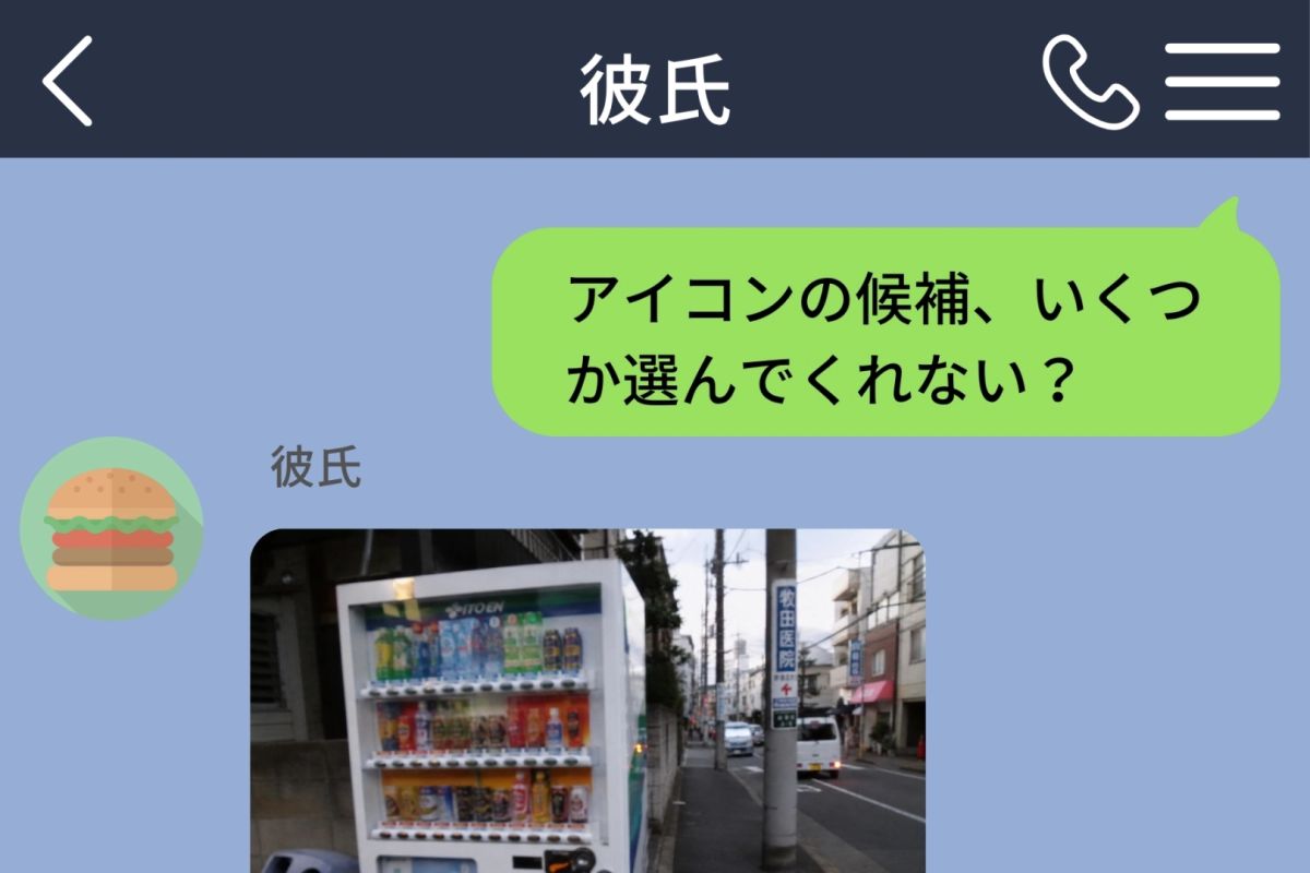 メッセージアプリのアイコンに潜むたい焼きの秘密