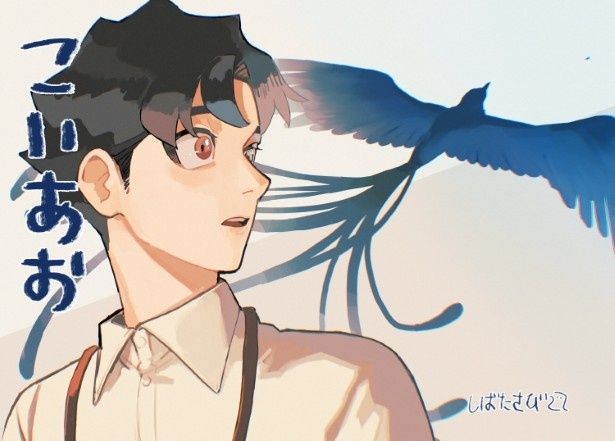 主人公が目にした“忘れられない青”とは？ しばたさびまる(@pizakuigumatori)
