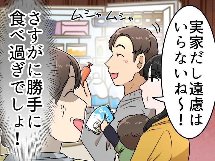 画像: ftnews.jp
