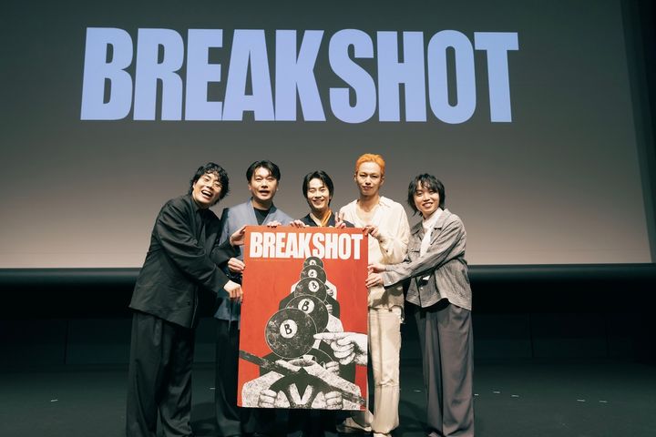 令和ロマン・くるま監督、オダギリジョーとの即興撮影の舞台裏語る 『BREAK SHOT』公開へ