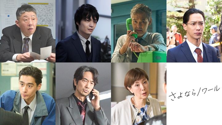 ドラマ『さよならノワール』新キャスト組写真 （C）フジテレビ width=