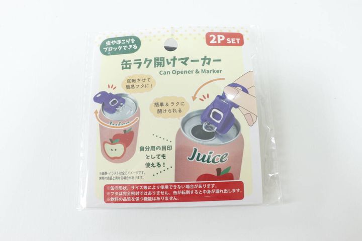 缶ラク開けマーカー 2P パッケージ