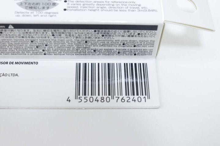 パッケージ裏面のJANコードバーコードと、上下左右約100度で検知する旨の注意書きが印刷された部分