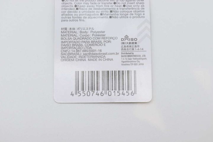 ダイソーのマチ付スクエアトートバッグのJANコード