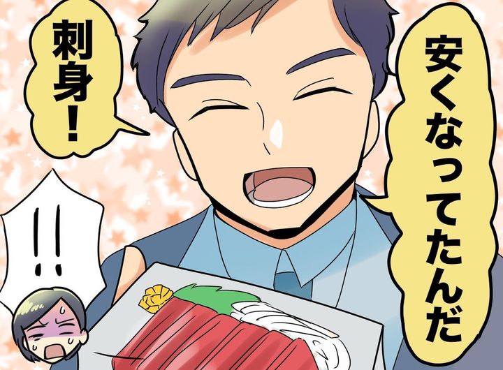 画像: ftnews.jp