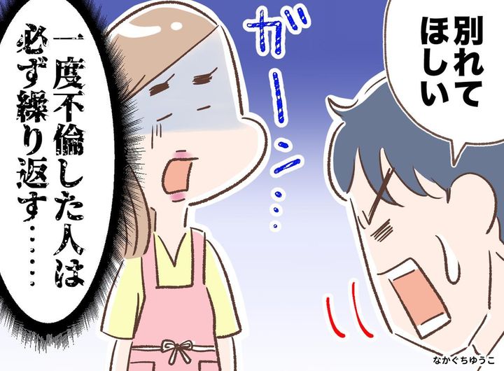 画像: ftnews.jp