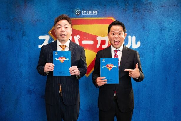 【写真を見る】ダイアンが吹替を担当するのはスーパーガールと対峙する“宇宙のならず者” [c] & TM DC [c] 2026 WBEI