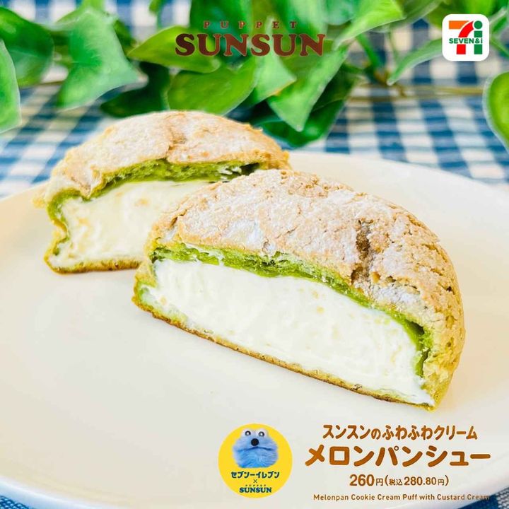 画像2: 出典：Instagram