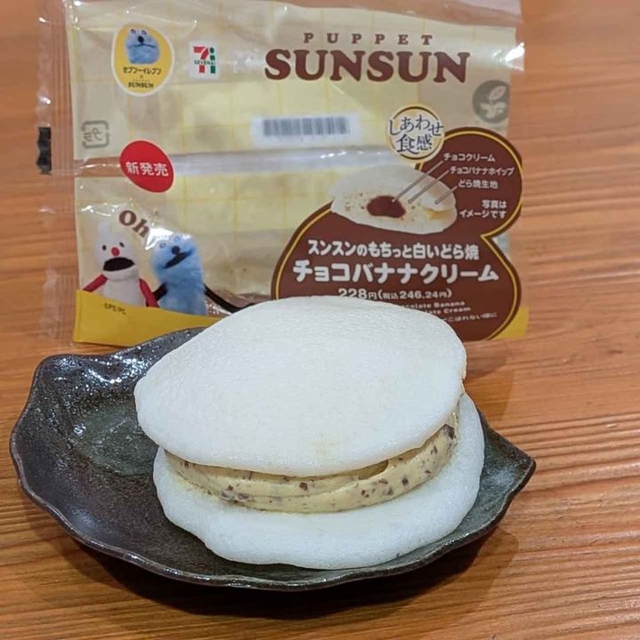 画像3: 出典：Instagram